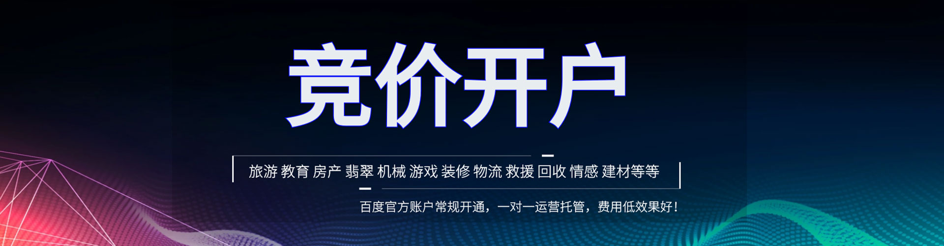 临潼微信信息流