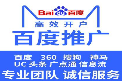 如何在竞争激烈的市场中利用推广信息流取得优势